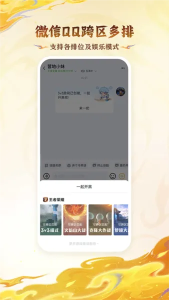 ҫ(Ϸ)v9.104.1112 ֻ