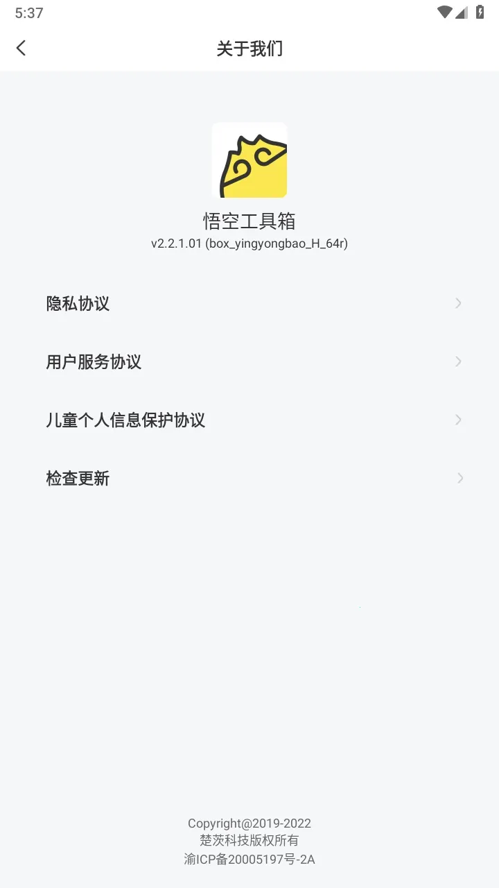 չ(๦ܹ߼)v2.2.3.01 ٷ