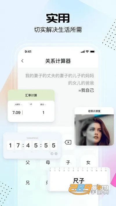 չ(๦ܹ߼)v2.2.3.01 ٷ