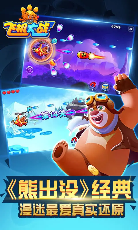 ܳû֮ɻս׿ֻv1.1 ٷ