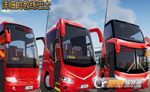 Bus Simulator : Ultimate(ģϷ)v2.2.3 ׿