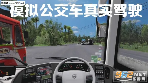 Bus Simulator : Ultimate(ģϷ)