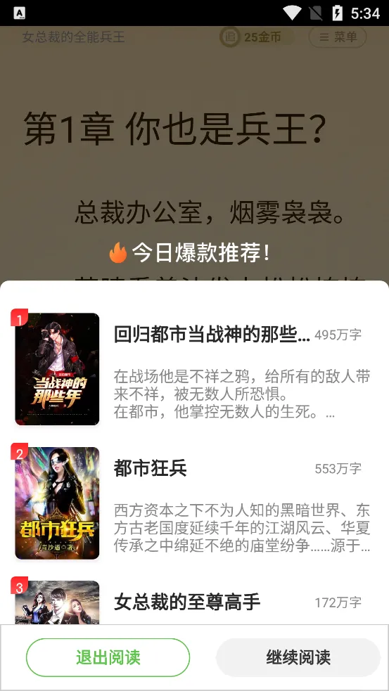 С˵2025°汾v2.1.17 ֻ