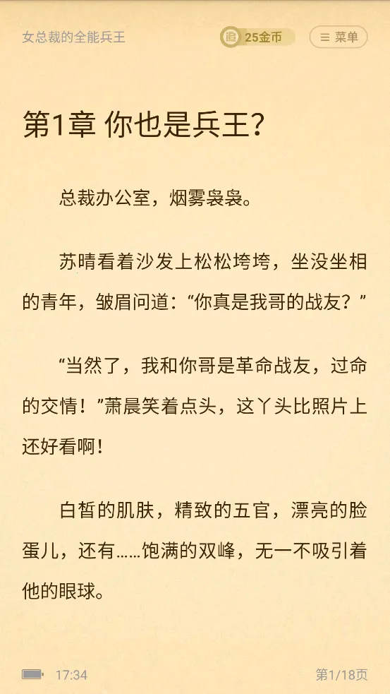 С˵2025°汾v2.1.17 ֻ