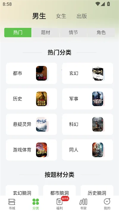 С˵2025°汾v2.1.17 ֻ