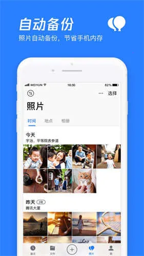 Ѷ(̴洢)v6.10.12 Ѱ