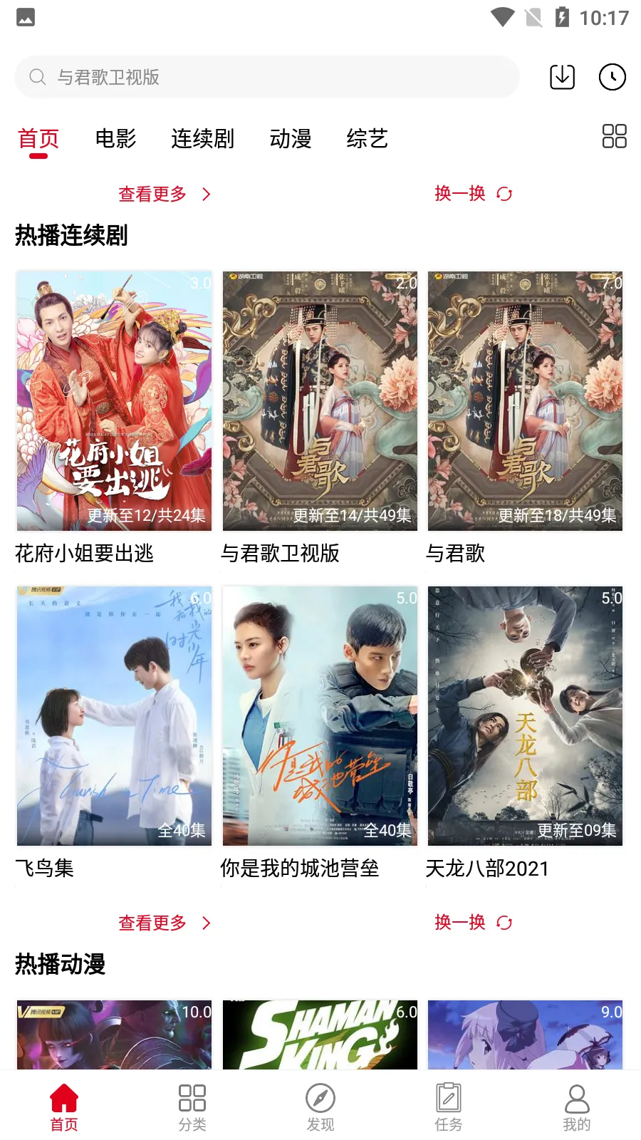 èӰԺ(ӰӲ)v1.1.6 ٷ