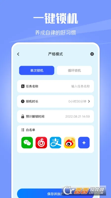 WiFiֻv1.1 ٷ