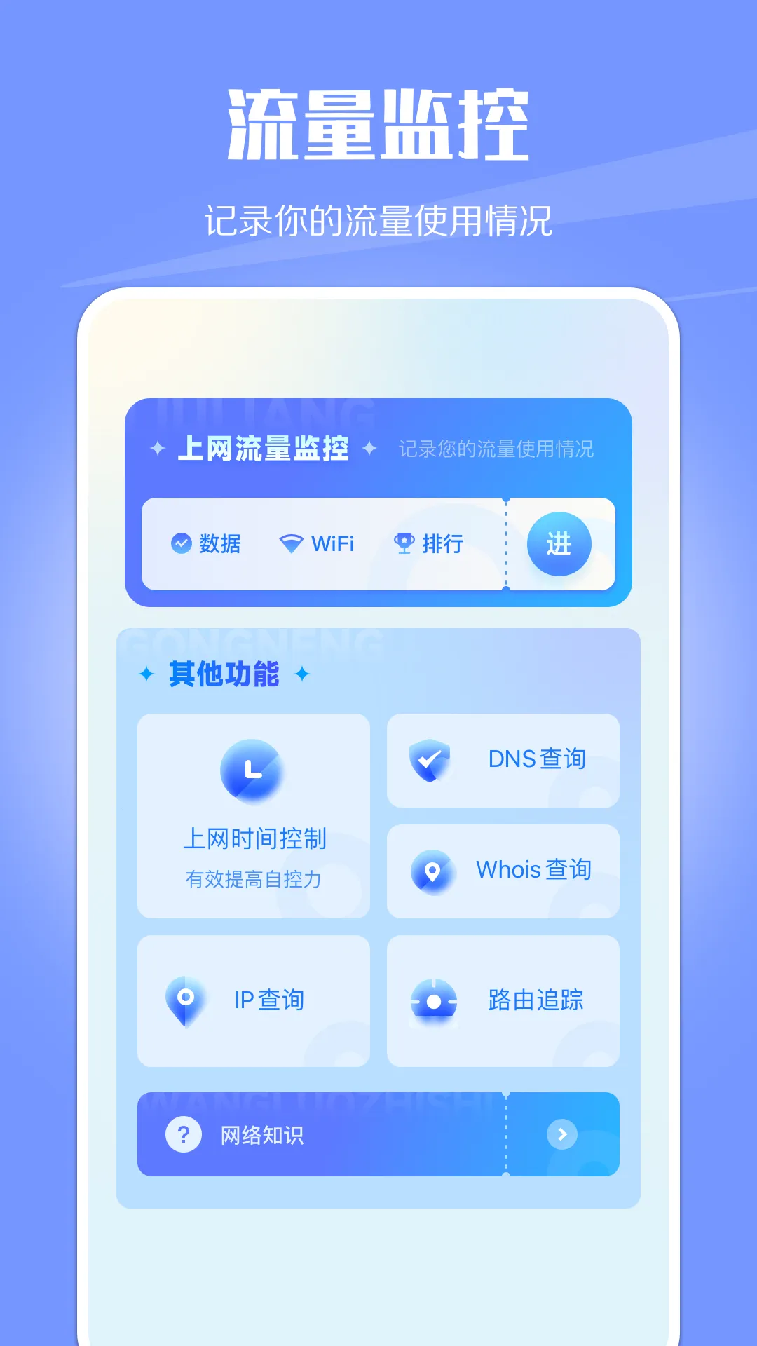 WiFiֻv1.1 ٷ