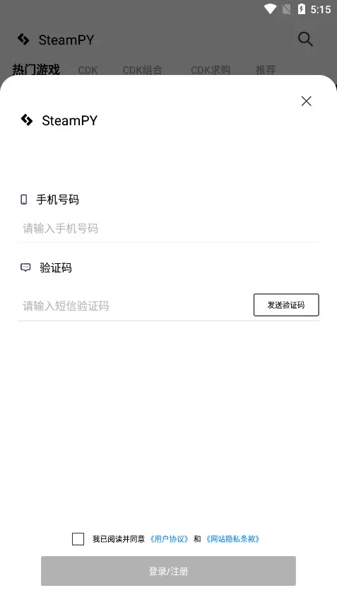 SteamPY(SteamϷ)v2.35.7 Ѱ