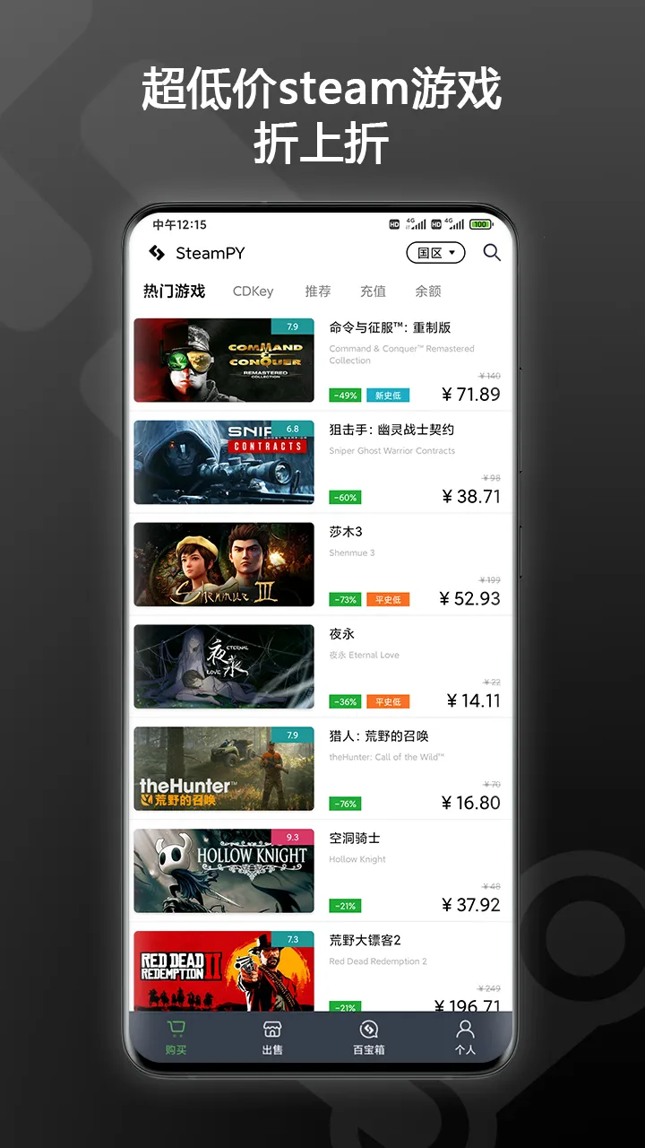 SteamPY(SteamϷ)v2.35.7 Ѱ