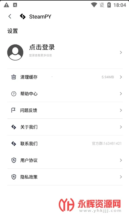 SteamPY(SteamϷ)v2.35.7 Ѱ