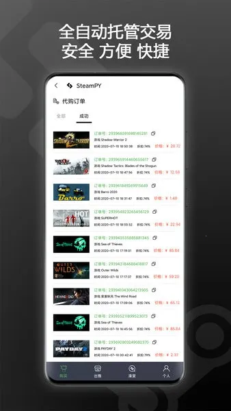 SteamPY(SteamϷ)v2.35.7 Ѱ