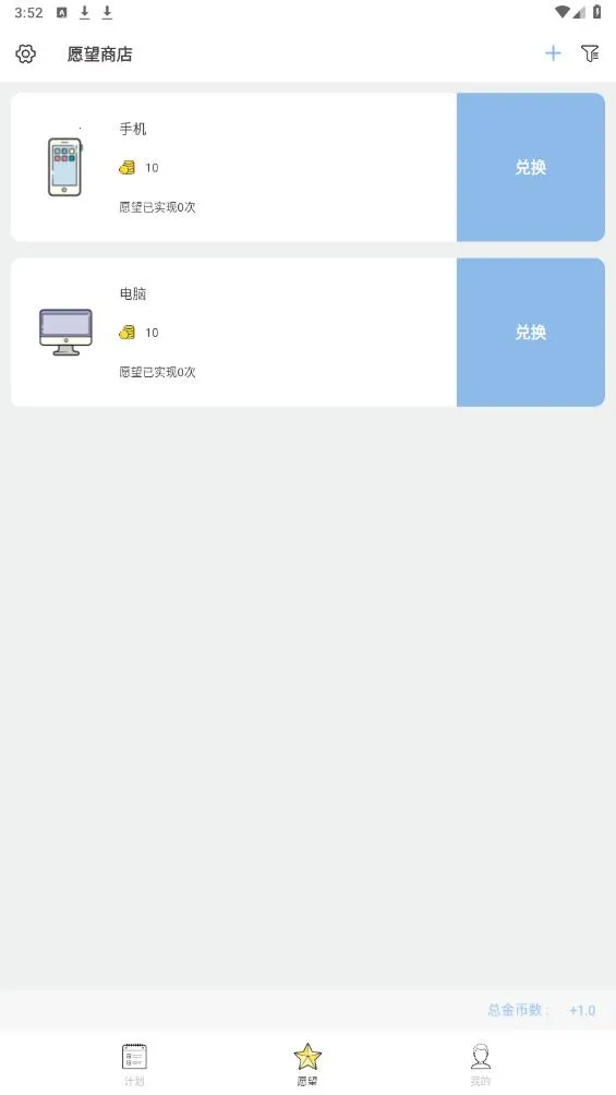 Ԫ򿨰׿ֻv2.2.0.5 ׿