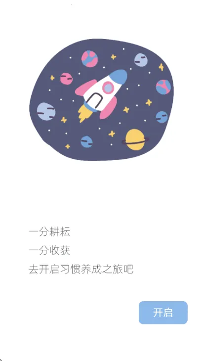 Ԫ򿨰׿ֻv2.2.0.5 ׿