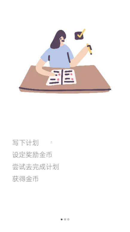 元气打卡安卓版手机版 元气打卡安卓版手机版