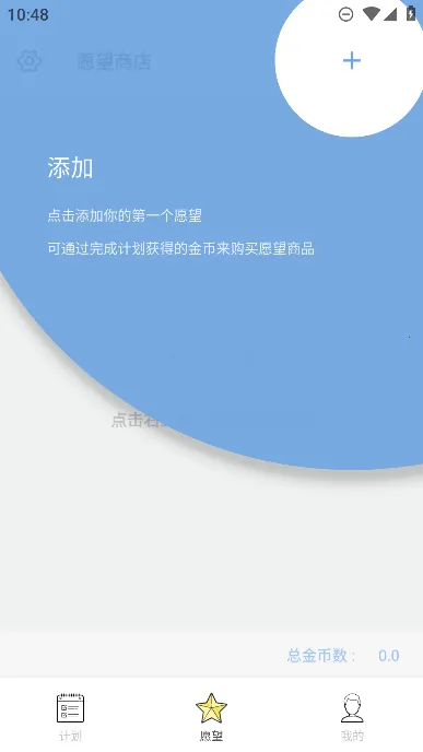 Ԫ򿨰׿ֻv2.2.0.5 ׿