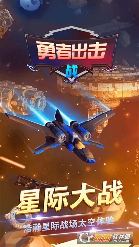 ߳ս2025°汾v1.0.0 ٷ