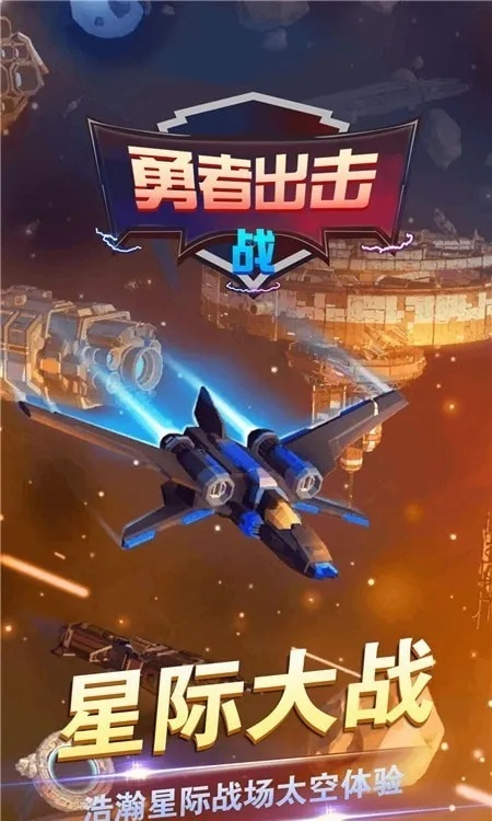 ߳ս2025°汾v1.0.0 ٷ