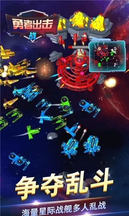 ߳ս2025°汾v1.0.0 ٷ