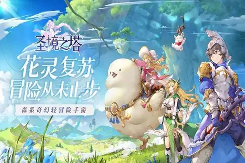 ʥ֮(ðϷ)v1.24.25102206 ׿