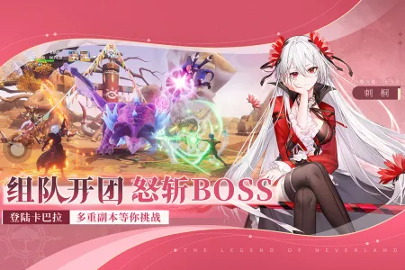 ʥ֮(ðϷ)v1.24.25102206 ׿