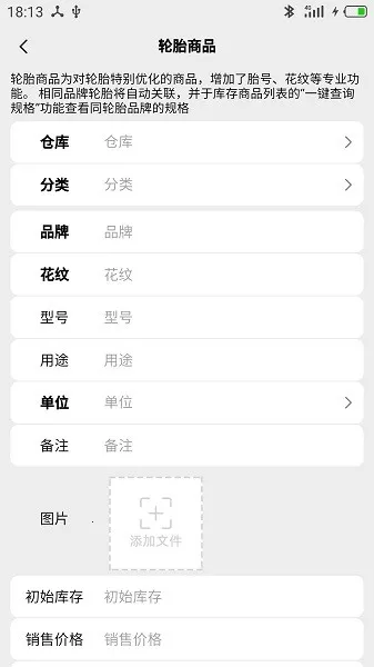 ɭ̥2025ٷ°汾v6.1.9 ֻ