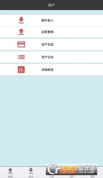 ɭ̥2025ٷ°汾v6.1.9 ֻ