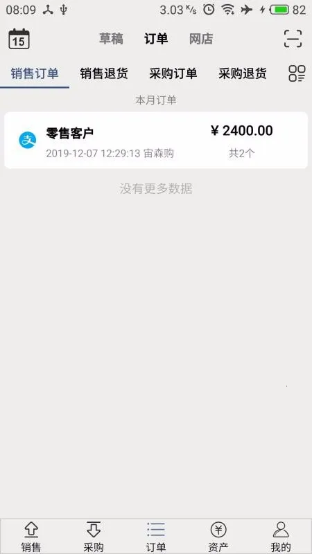 ɭ̥2025ٷ°汾v6.1.9 ֻ