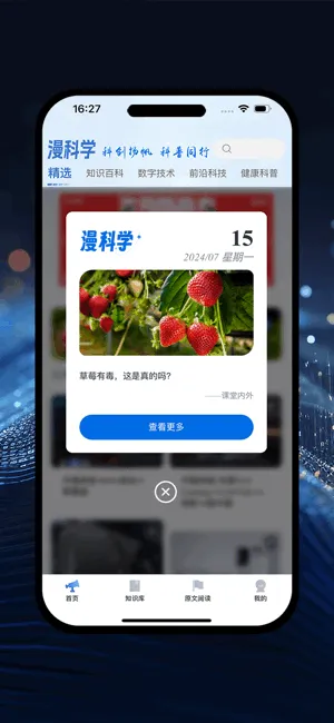 ѧ2025°汾v2.3.0 ׿