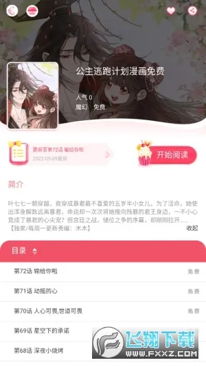 (Ķ)v1.3.2 ٷ