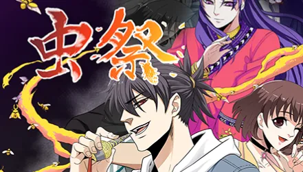 好漫屋(免费漫画阅读) 好漫屋(免费漫画阅读)