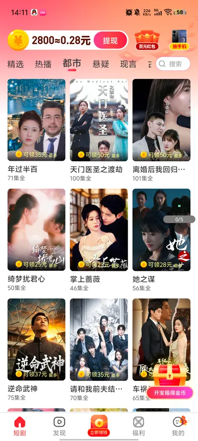 ƽС糡(̾紴ƽ̨)v1.0.1 ׿