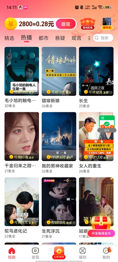 ƽС糡(̾紴ƽ̨)v1.0.1 ׿