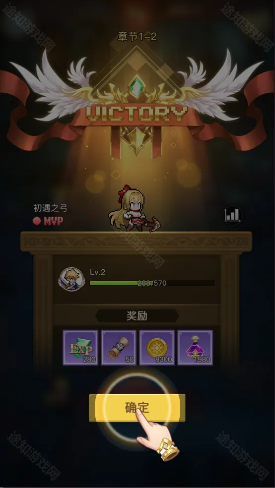 浮空秘境(地牢冒险手游) 浮空秘境(地牢冒险手游)