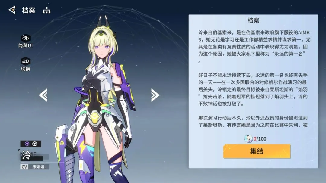 锚点降临2025官方正版 锚点降临2025官方正版