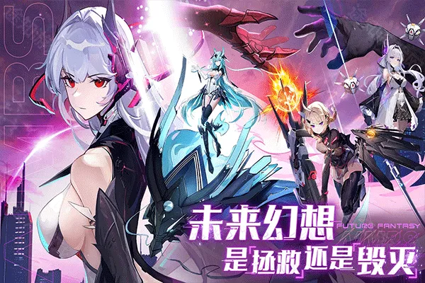 锚点降临2025官方正版 锚点降临2025官方正版