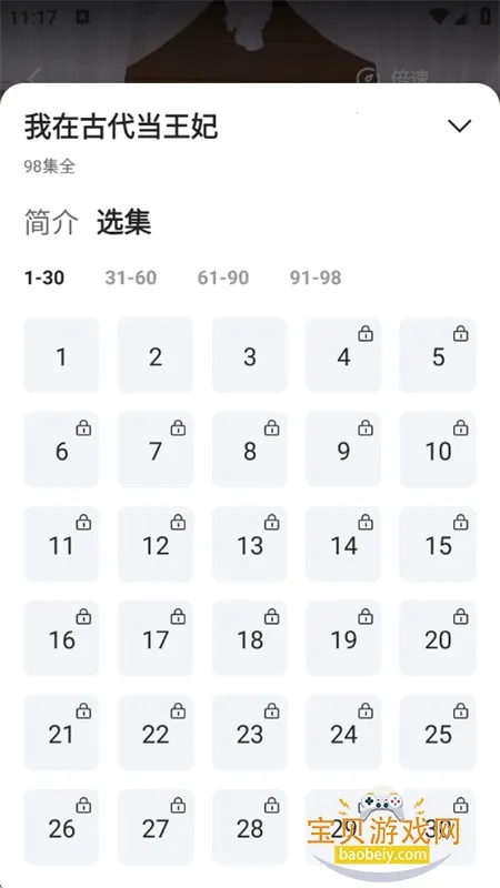 ââ(Ѷ̾ƽ̨)v1.0.1 ֻ