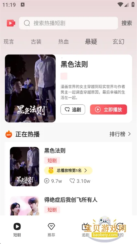 ââ(Ѷ̾ƽ̨)v1.0.1 ֻ