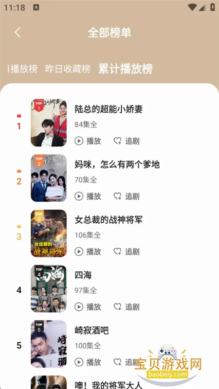 芒芒(免费短剧平台) 芒芒(免费短剧平台)