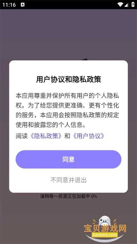 芒芒(免费短剧平台) 芒芒(免费短剧平台)