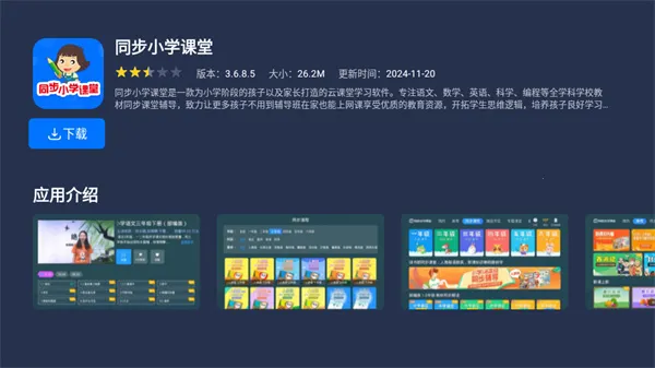 ϲг(Ӧг)v1.0.0_3f4be90 ֻ