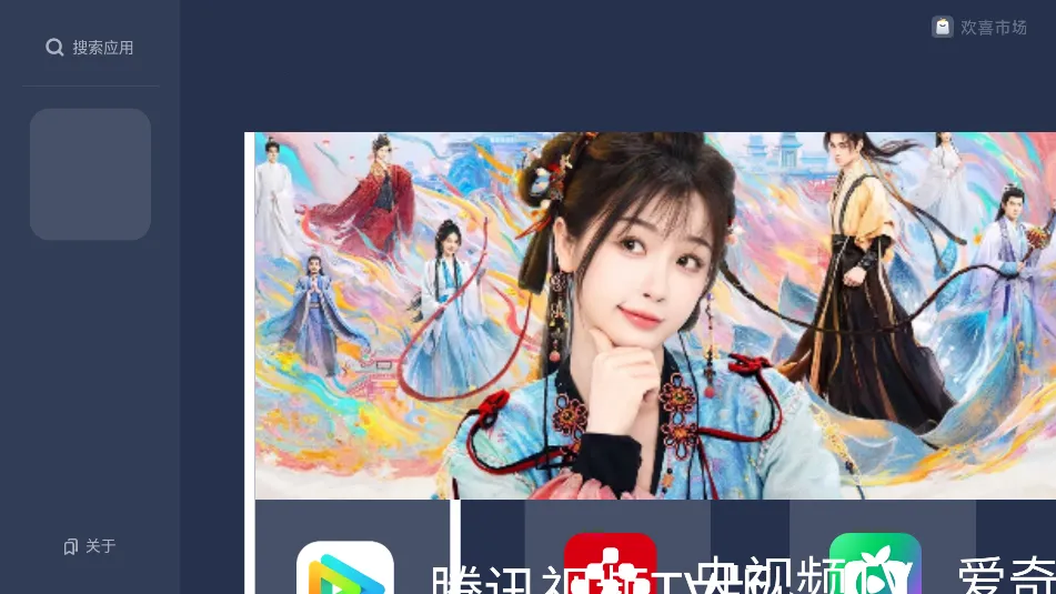 ϲг(Ӧг)v1.0.0_3f4be90 ֻ