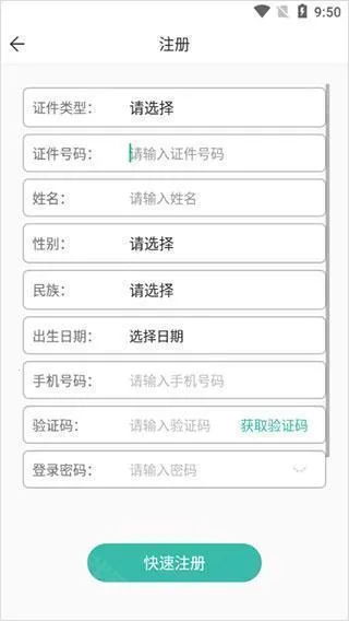潇湘成招(成考报名平台) 潇湘成招(成考报名平台)
