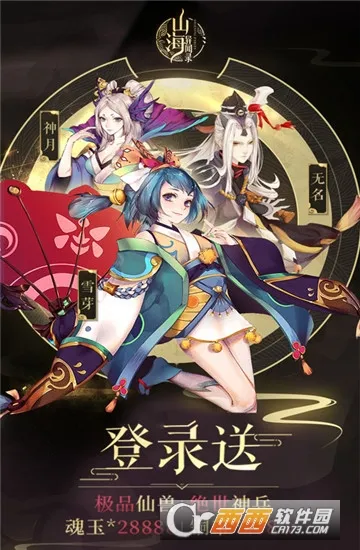 ɽ¼2025°汾v1.1.138 ٷ