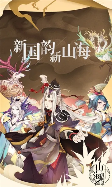 ɽ¼2025°汾v1.1.138 ٷ