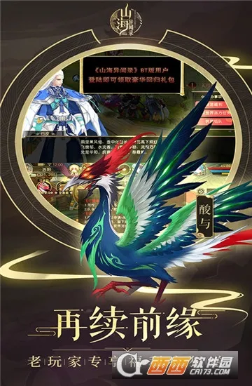 ɽ¼2025°汾v1.1.138 ٷ