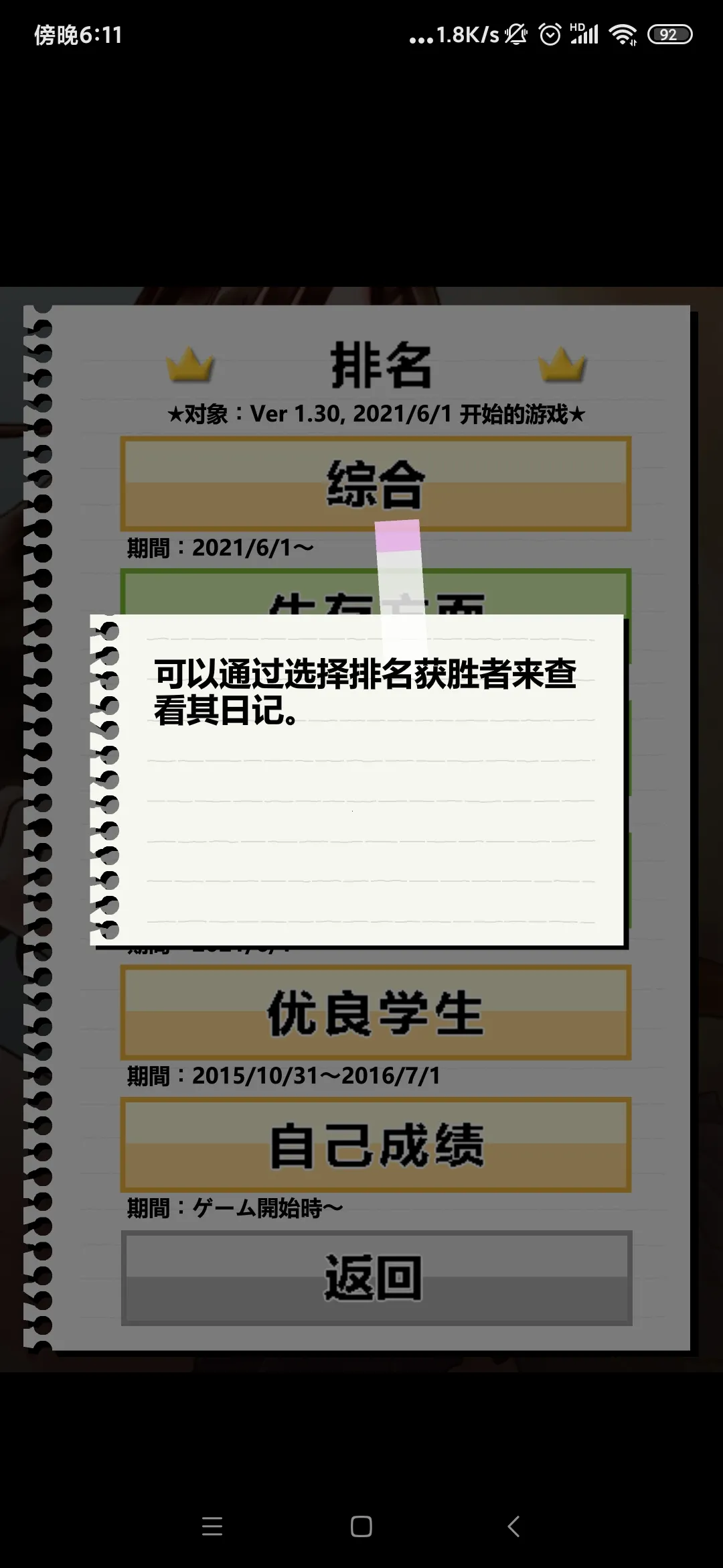 JKŮĵð2(ĵðϷ)v2.5.1 ٷ