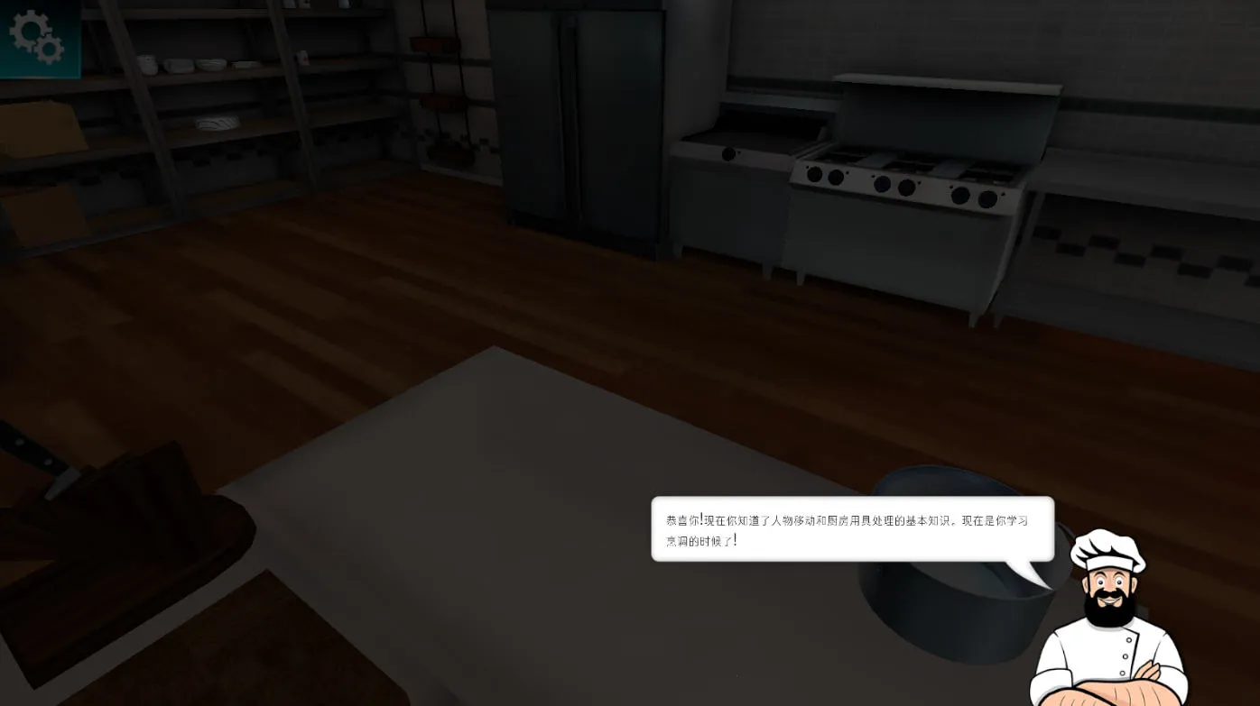 CooKing Simulator(ģϷ)v1.67 ׿