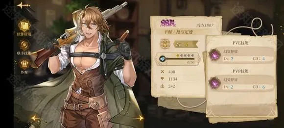 诺提里森于黎明之前最新手机版 诺提里森于黎明之前最新手机版